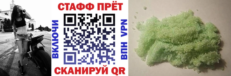 Где найти наркотики Заринск КЕТАМИН  МЕФ  ГАШИШ  МАРИХУАНА  Cocaine  Alpha PVP 