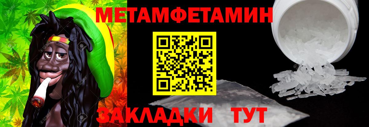 Заринск  АМФ  Амфетамин  Вход с VPN  АМФ 97% 