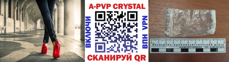 Alpha-PVP Соль  Заринск 