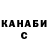ТГК концентрат Berdiyor Ergasov
