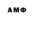 Amphetamine Розовый Wally Behan