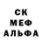 MDMA молли Adam Jerome