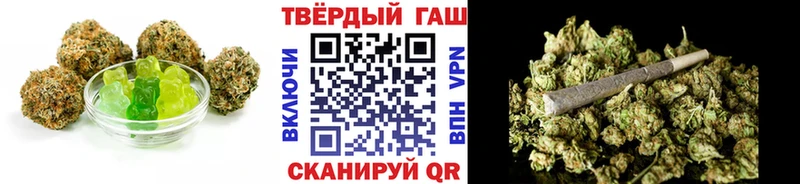 даркнет телеграм  Заринск  Canna-Cookies марихуана 