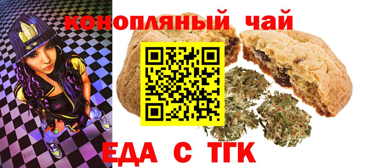 Альфа ПВП СОЛЬ кристаллы  Марихуана  Заринск  МЕФ кристаллы  Конопля  ЭКСТАЗИ  Гашиш  ГАШ  МЕФ  