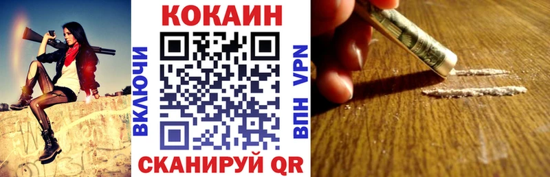 COCAIN 99%  как найти   Заринск 