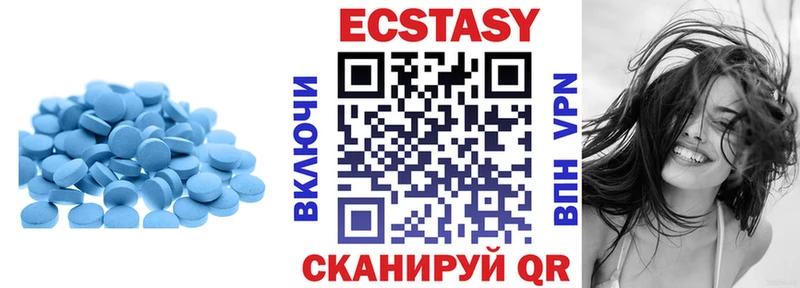 продажа наркотиков  Заринск  Ecstasy 280 MDMA 