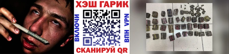 ГАШИШ Cannabis  Заринск 