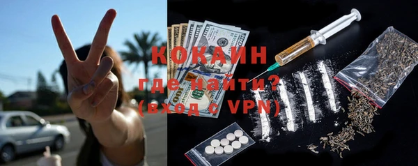 молекула духа Горняк