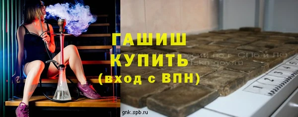 прущие грибы Горнозаводск