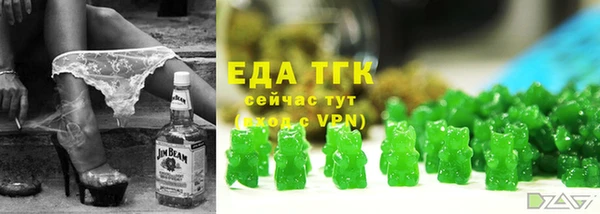 молекула духа Горняк