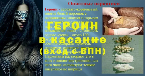 спиды Горно-Алтайск