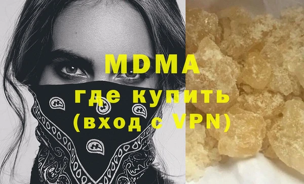 прущие грибы Горнозаводск