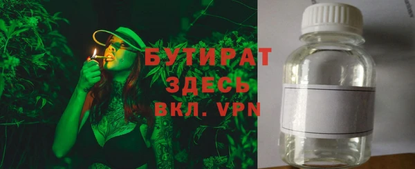 молекула духа Горняк