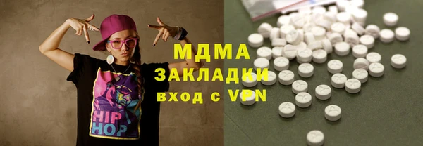 спиды Горно-Алтайск