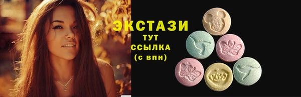 спиды Горно-Алтайск