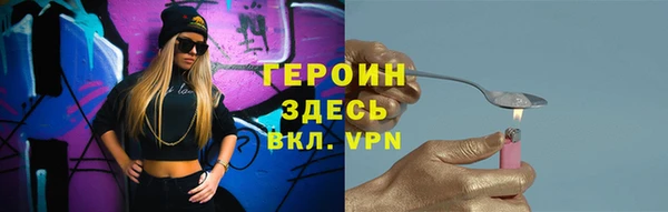 прущие грибы Горнозаводск
