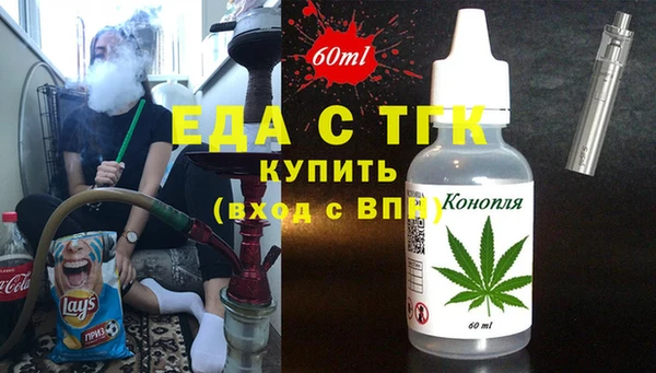 молекула духа Горняк