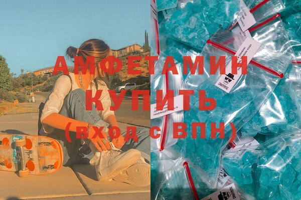 спиды Горно-Алтайск