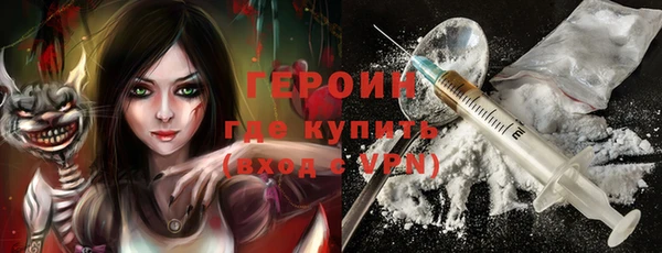 прущие грибы Горнозаводск