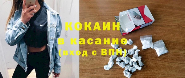 спиды Горно-Алтайск
