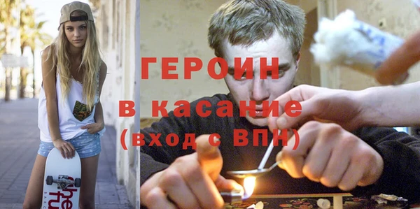 молекула духа Горняк