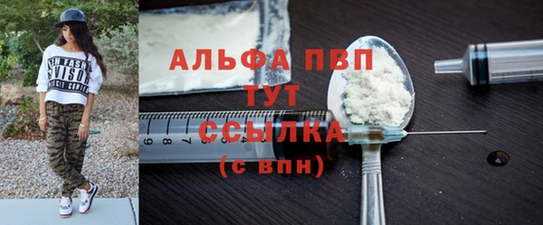 Альфа ПВП Братск