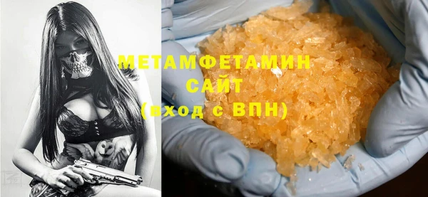 прущие грибы Горнозаводск