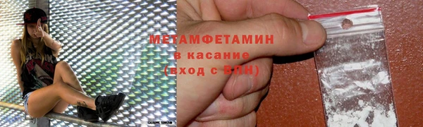 молекула духа Горняк