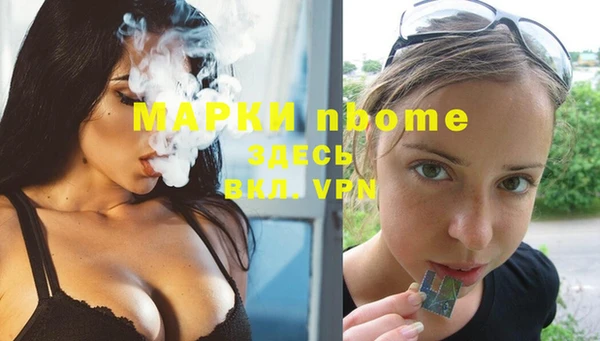 стафф Орск