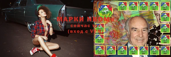 спиды Горно-Алтайск