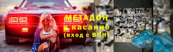 молекула духа Горняк