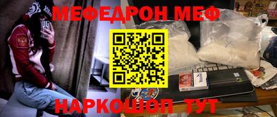 прущий лед Рязань