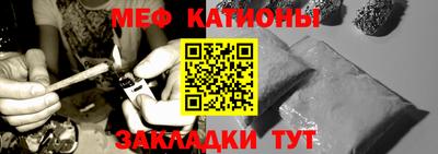 шишки Абинск