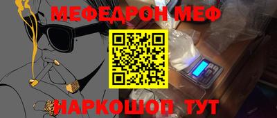 мет Усть-Джегута