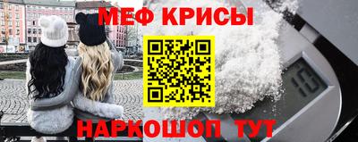 прущий лед Рязань
