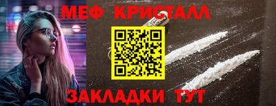 MESCALINE Рузаевка