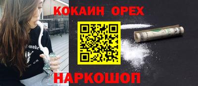 ПСИЛОЦИБИНОВЫЕ ГРИБЫ Рыбинск
