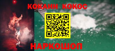 ПСИЛОЦИБИНОВЫЕ ГРИБЫ Рыбинск