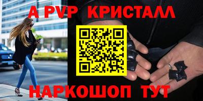 герыч Уссурийск