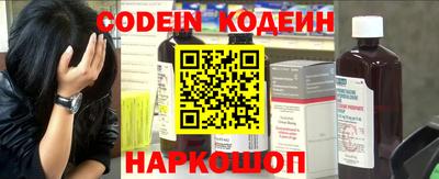 MESCALINE Рузаевка