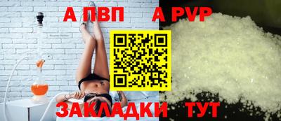прущий лед Рязань