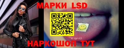 прущий лед Рязань