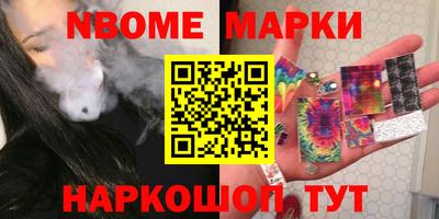 MESCALINE Рузаевка