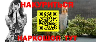 прущий лед Рязань