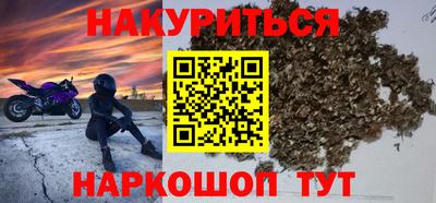 MESCALINE Рузаевка