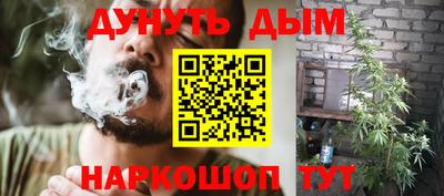 гашиш Абакан