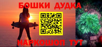 прущий лед Рязань