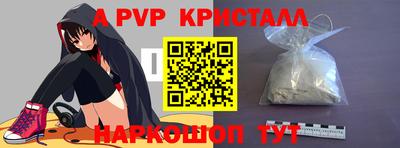 ПСИЛОЦИБИНОВЫЕ ГРИБЫ Рыбинск