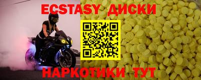 MESCALINE Рузаевка