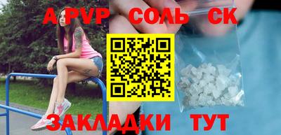 прущий лед Рязань